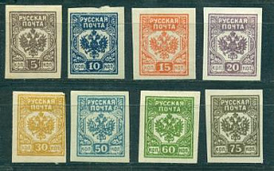 Западная армия, Генерал Авалов-Бермонтд, 1919 год, Русская почта, 8 марок БЗ *